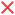 満席